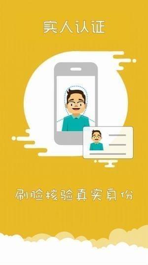 上海交警app下载(10)