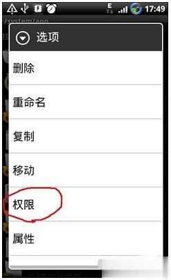 re文件管理器下载 re管理器安卓版v4.9.6(10)