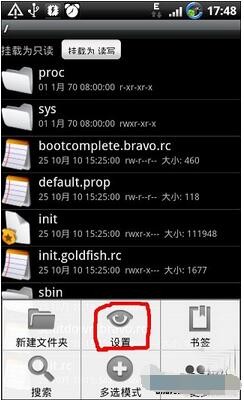re文件管理器下载 re管理器安卓版v4.9.6(5)