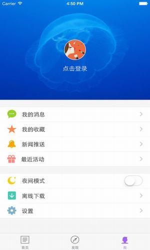 手机公积金app下载(6)