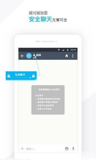 潮信app下载(5)