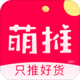 萌推app免费下载