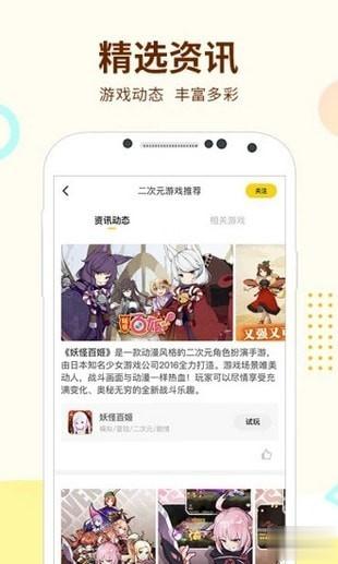 咪咕快游app下载(5)