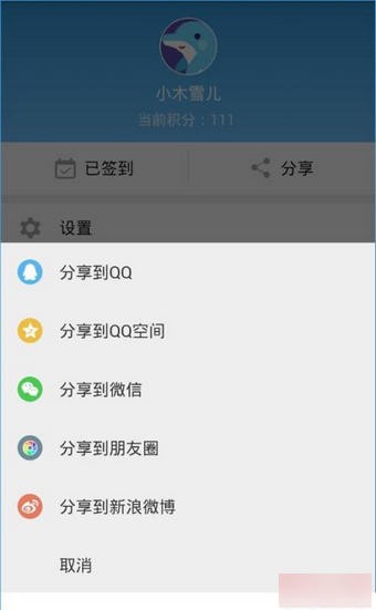 车来了手机下载(7)