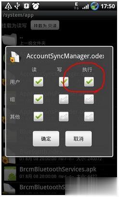 re文件管理器下载 re管理器安卓版v4.9.6(11)