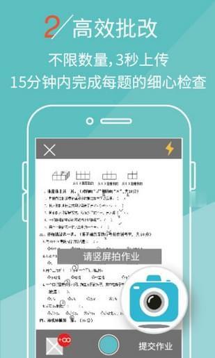 青云端app下载(6)