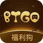 btgo游戏盒app下载