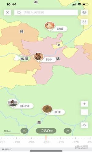 全历史软件下载(6)
