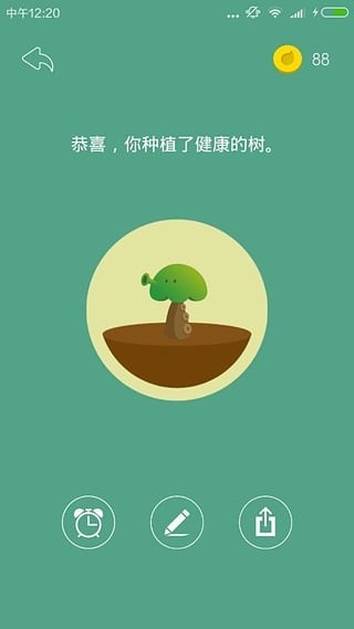 forest app下载(5)