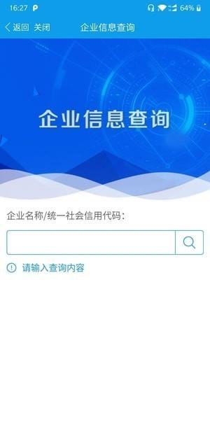 爱广西app客户端下载(5)