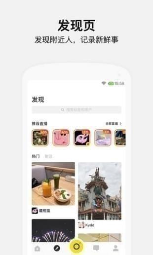 好赞app下载(7)