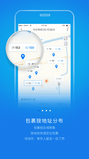 韵镖侠app下载(4)