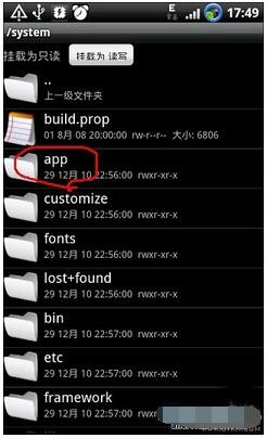 re文件管理器下载 re管理器安卓版v4.9.6(7)
