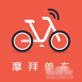 摩拜单车app下载(10)