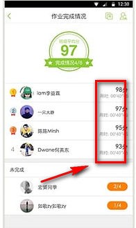 少儿趣配音app下载(6)