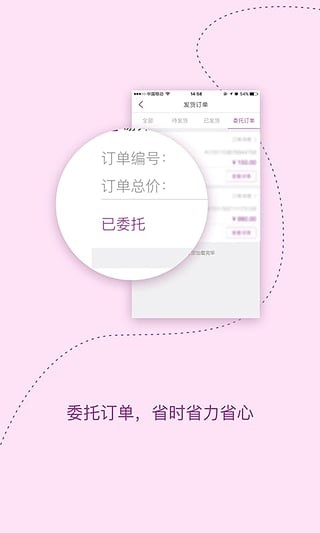 爱善天使app下载(6)