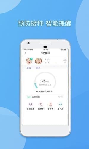 天府市民云app下载 天府市民云安卓版v1.7.12(5)