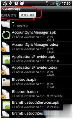 re文件管理器下载 re管理器安卓版v4.9.6(9)