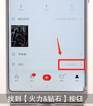 火山小视频app下载(13)