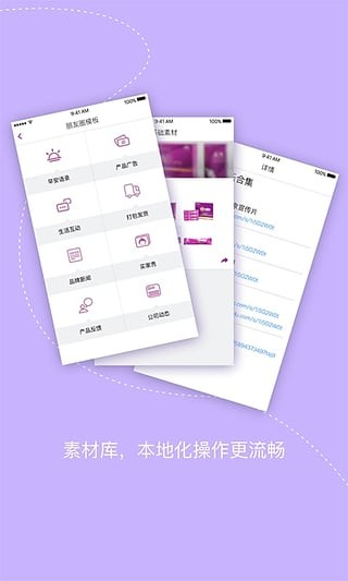爱善天使app下载(5)