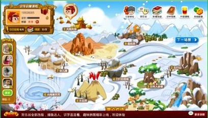 悟空识字全课程免费版下载(5)