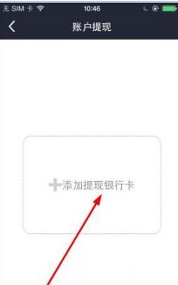 电e宝app下载(16)