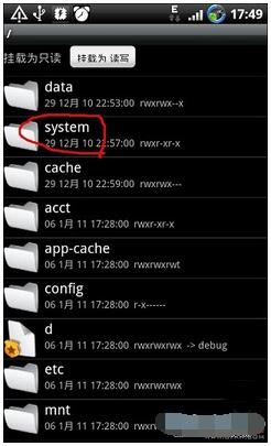 re文件管理器下载 re管理器安卓版v4.9.6(6)