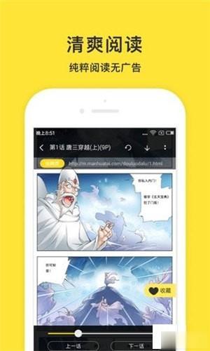 小鬼快搜app下载(6)
