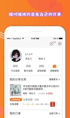 搜街app免费下载(3)
