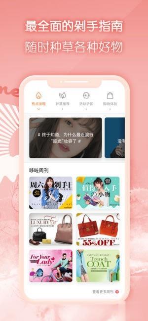 任意门app下载(4)
