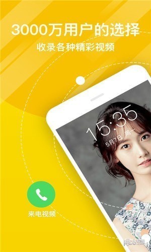 熊猫动态壁纸下载 熊猫动态壁纸安卓版v2.2.1(5)