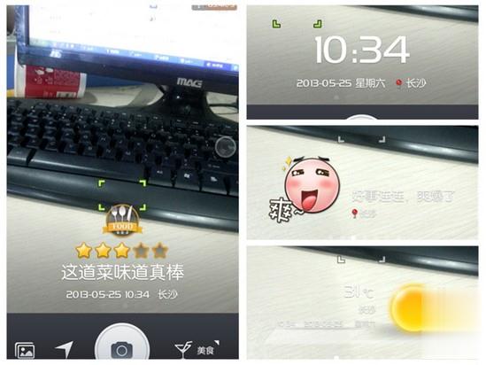水印相机手机版下载(8)
