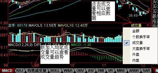 联讯证券同花顺软件下载(3)