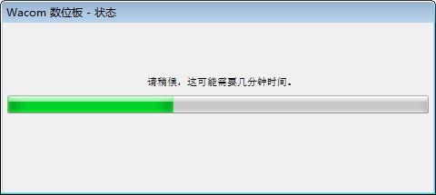 影拓4驱动电脑版下载 影拓4ptk640驱动2020全新版下载v6.3.11(2)