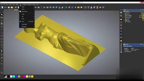 autodesk artcam免费下载(1)