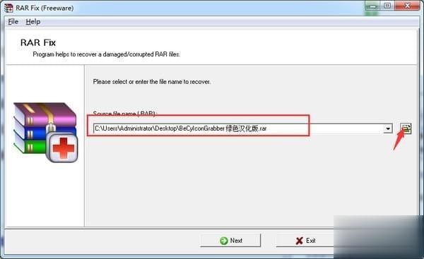 rar fix免费版下载 rar修复工具免费版v1.1.14.29(1)