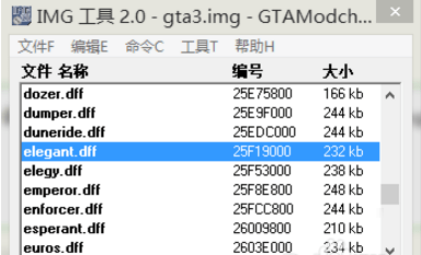 imgtool工具电脑版下载(6)