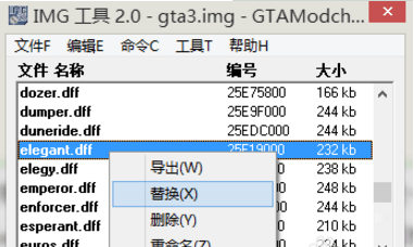 imgtool工具电脑版下载(7)