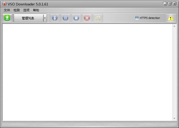 万能视频下载工具 视频下载器vso downloader中文版v5.1.1.70