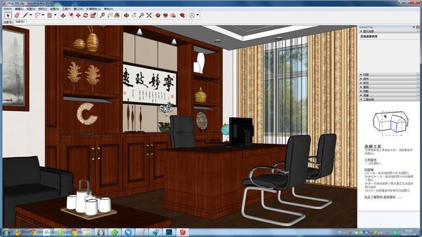 草图大师中文版下载 sketchup pro电脑版下载(1)