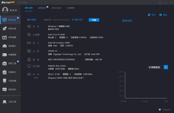 n2O游戏大师下载 n2O游戏大师电脑版下载v4.3.40.622