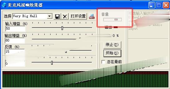 麦克风混响效果器(3)