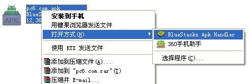 百度视频雷达电脑版(2)
