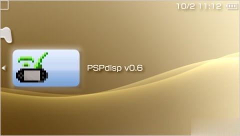 pspdisp电脑版下载(3)