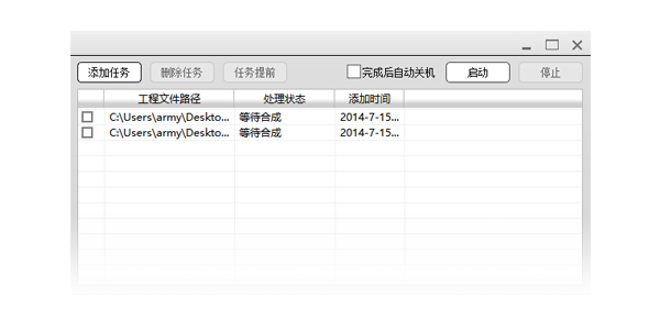 n8设计软件电脑版下载(1)