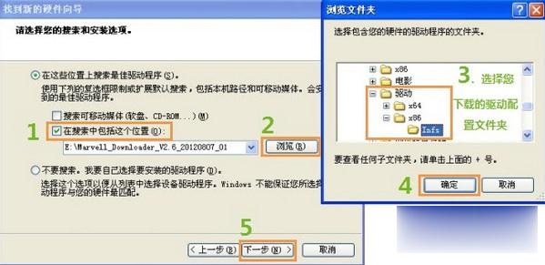 sony一键解锁工具下载(5)