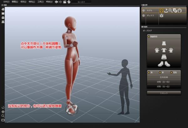 designdoll电脑版下载 designdoll汉化版v4.0.09下载 (1)