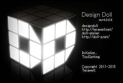 designdoll电脑版下载 designdoll汉化版v4.0.09下载 (8)