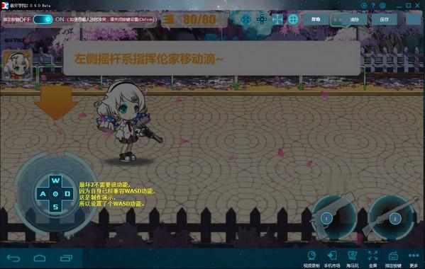 闪优手柄软件免费下载 闪优手柄助手下载新版v3.7.6.1854(2)