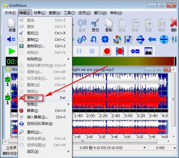 goldwave电脑版下载(2)